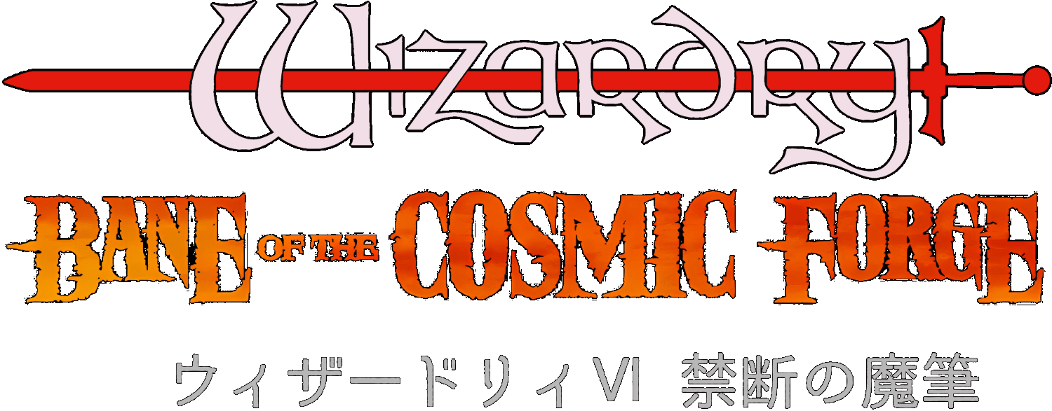 Wizardry I-II-III logo for Super Famicom